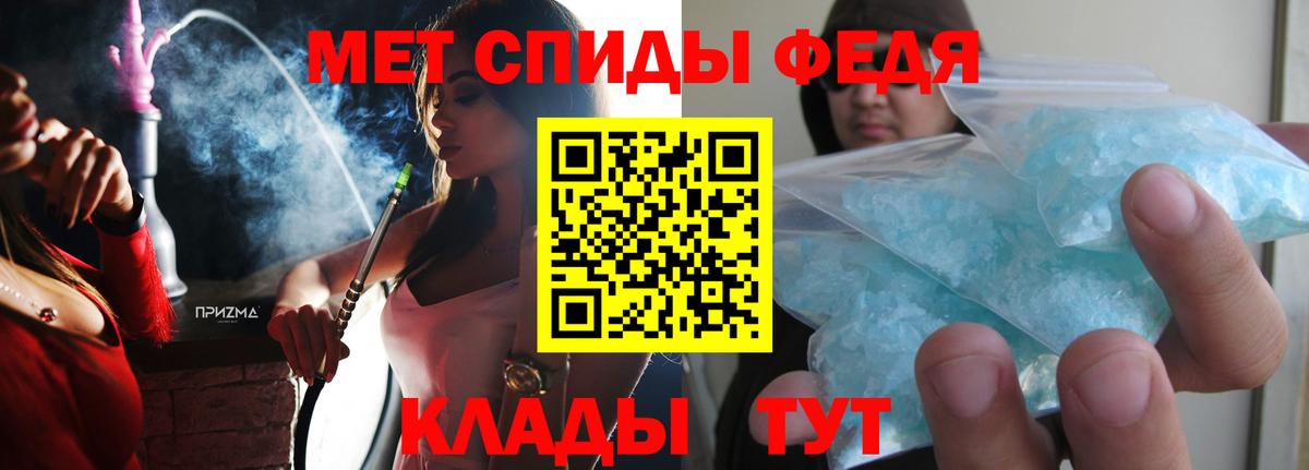 Amphetamine 97% Александров