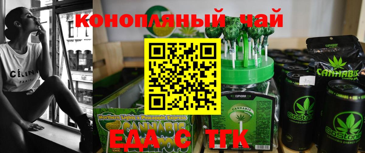 Александров  Canna-Cookies марихуана  Вход с VPN 