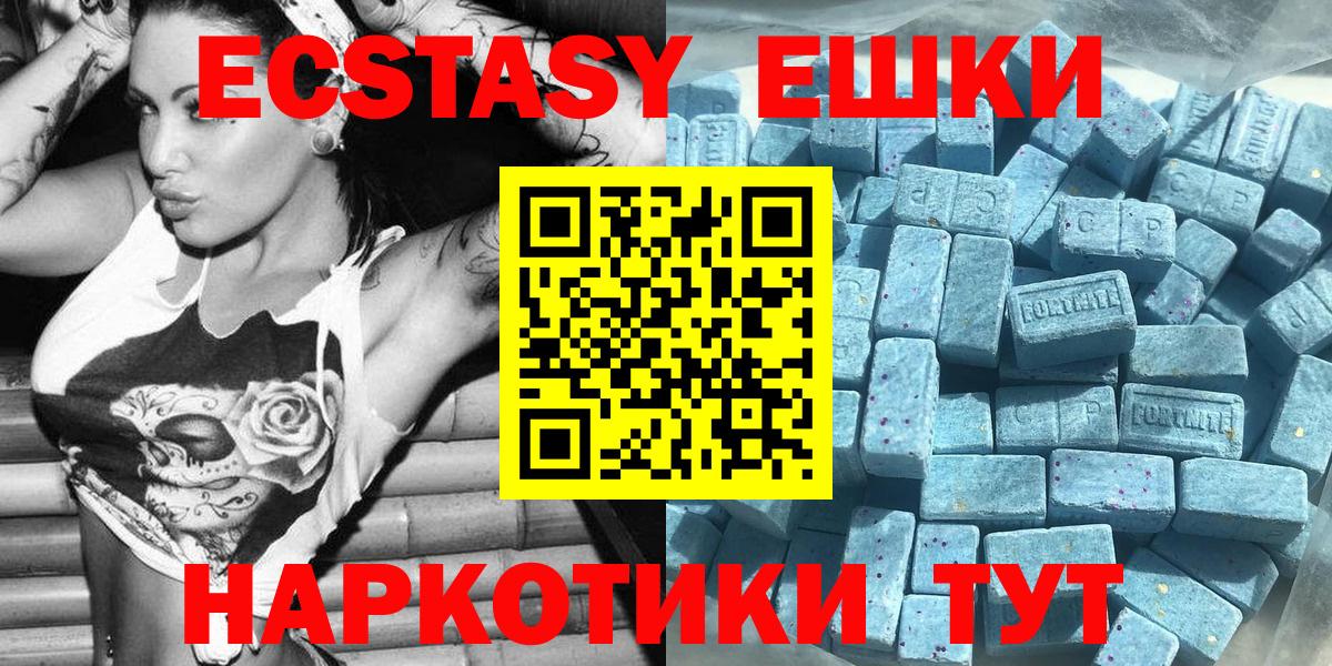 ЭКСТАЗИ louis Vuitton  Вход с VPN  Экстази 99%  Ecstasy  Александров 