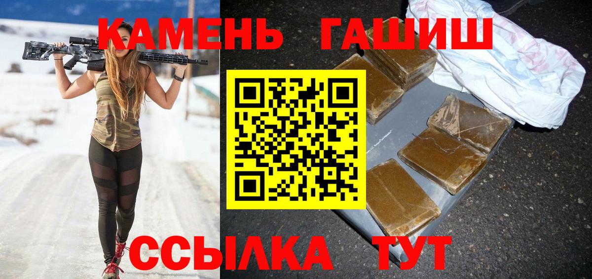 Гашиш ice o lator Александров