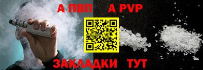 Альфа ПВП Вышний Волочёк