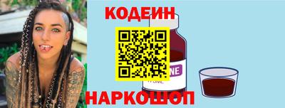 Альфа ПВП Вышний Волочёк