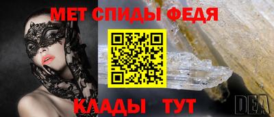 герыч Вязьма