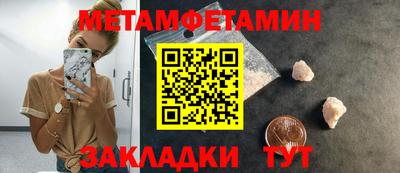 герыч Вязьма