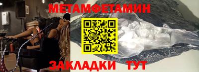 герыч Вязьма
