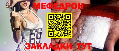 герыч Вязьма