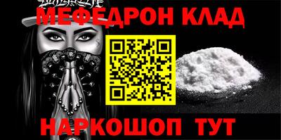 герыч Вязьма