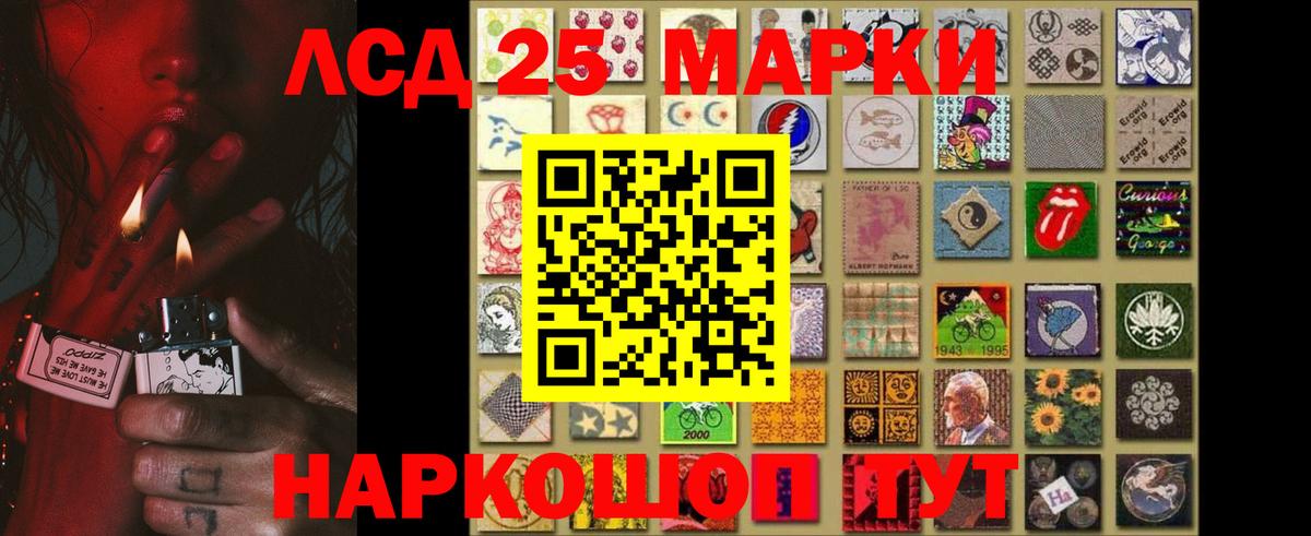 LSD-25 экстази ecstasy  Лсд 25 экстази кислота  ЛСД экстази  Вход с VPN  Александров 