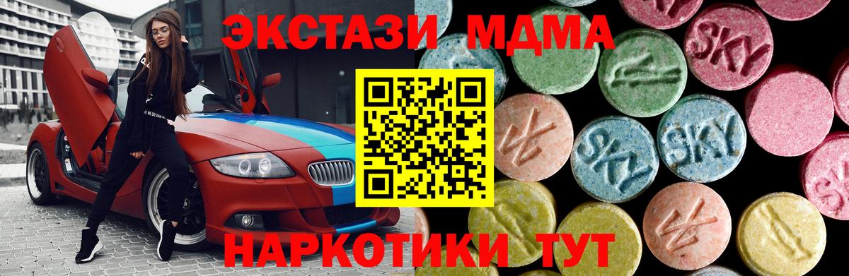 MDMA  Вход с VPN  Александров  MDMA молли  MDMA Molly 