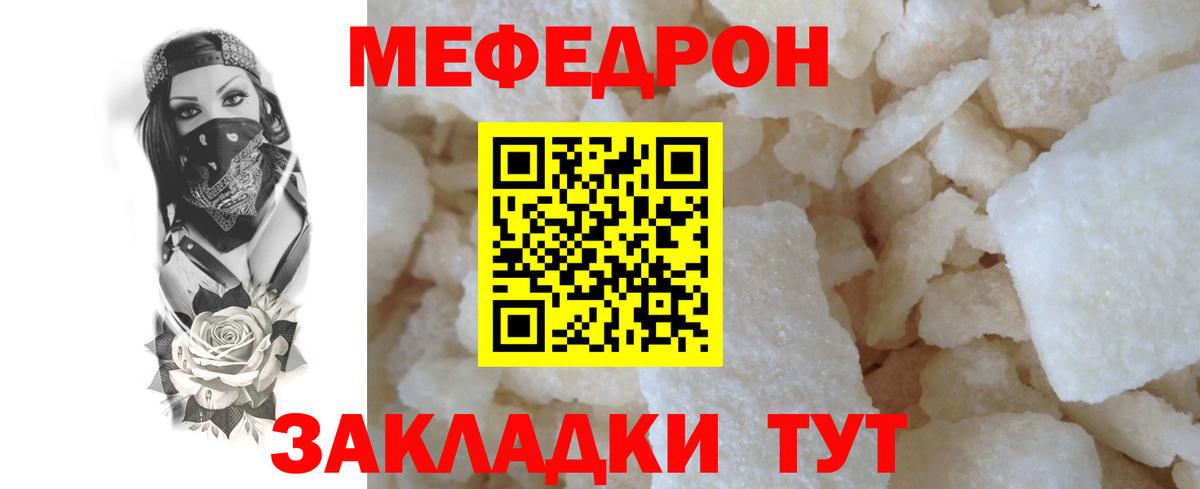Александров  Меф мяу мяу  Мефедрон  Вход с VPN  Меф  Мефедрон 4 MMC 