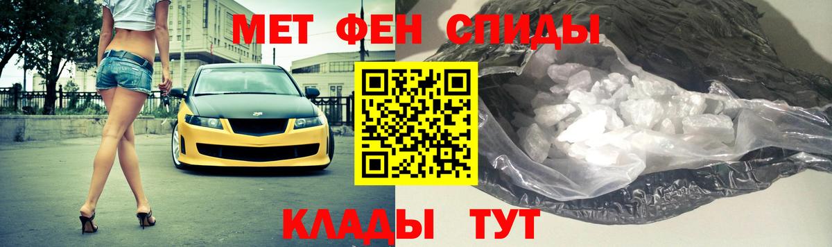 МЕТАМФЕТАМИН Methamphetamine Александров