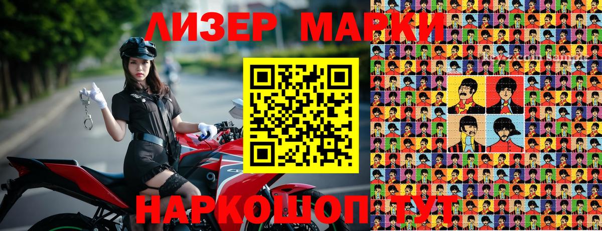 Марки NBOMe 1500мкг  Вход с VPN  где можно купить   Александров  Марки NBOMe 1500мкг 