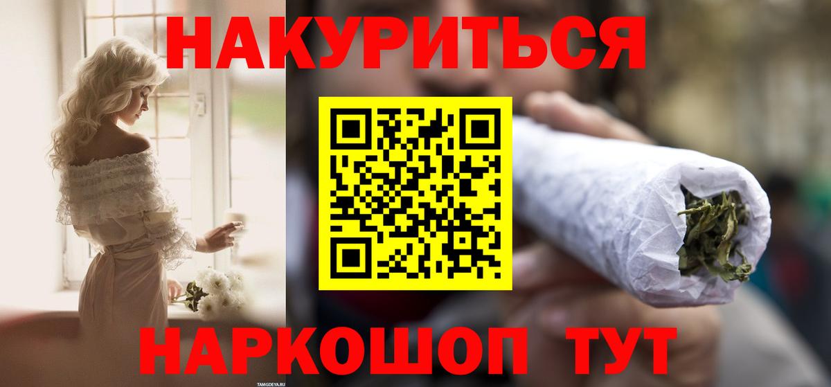 Бошки Шишки марихуана  Шишки марихуана VHQ  Бошки Шишки THC 21%  Александров  Марихуана LSD WEED  Вход с VPN 